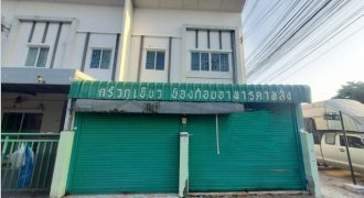 ขายทาวน์เฮ้าส์ หมู่บ้านไลโอ นอฟ ระยอง-ปลวกแดง-วังตาผิน ปลวกแดง จังหวัดระยอง