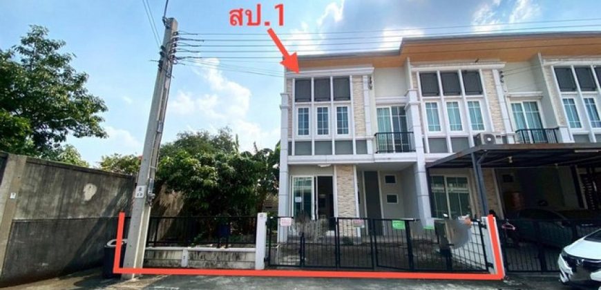 ขายทาวน์โฮม โกลเด้น ทาวน์ 2 ลาดพร้าว-เกษตรนวมินทร์ กรุงเทพมหานคร