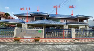 ขายบ้านเดี่ยว พนาสนธิ์ การ์เด้นโฮม 3 ถนน ร่มเกล้า มีนบุรี กรุงเทพ