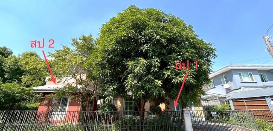 ขายบ้านเดี่ยว บ้านปาริชาต ถนนคุ้มเกล้า ลาดกระบัง กรุงเทพ
