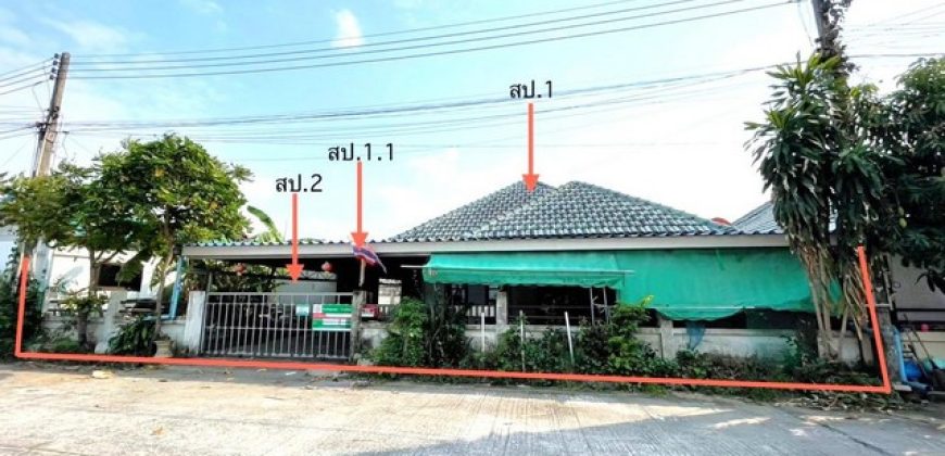 ขายบ้านเดี่ยว 1 ชั้น โครงการ เพิ่มทรัพย์ อำเภอศรีราชา จังหวัดชลบุรี