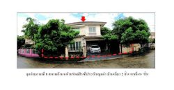 ขายบ้านเดี่ยว เพอร์เฟค พาร์ค สุวรรณภูมิ เฟส 1 มีนบุรี กรุงเทพ