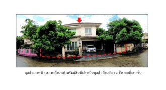 ขายบ้านเดี่ยว เพอร์เฟค พาร์ค สุวรรณภูมิ เฟส 1 มีนบุรี กรุงเทพ
