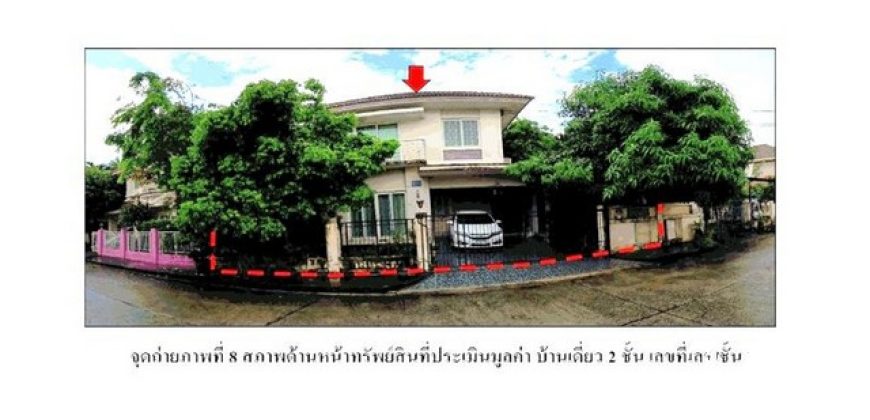 ขายบ้านเดี่ยว เพอร์เฟค พาร์ค สุวรรณภูมิ เฟส 1 มีนบุรี กรุงเทพ