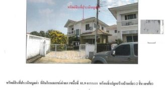 ขายบ้านเดี่ยว แลนซิโอ เคหะร่มเกล้า 64 ลาดกระบัง กรุงเทพ