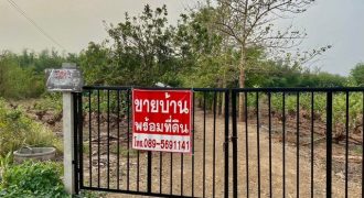 #ขายบ้านพร้อมที่ดินติดแม่น้ำเลย อ.วังสะพุง จังหวัดเลย จำนวน 4 ไร่