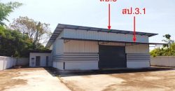 ขายโกดัง สัตหีบ จังหวัดชลบุรี ถนน หนองจับเต่า ราคาโปรโมชั่น