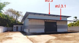 ขายโกดัง สัตหีบ จังหวัดชลบุรี ถนน หนองจับเต่า ราคาโปรโมชั่น