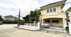 ม.ยูโรไพร์ม ลาดกระบัง | บ้านเดี่ยวหลังมุม ราคาถูกสุดในโครงการ