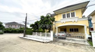 ม.ยูโรไพร์ม ลาดกระบัง | บ้านเดี่ยวหลังมุม ราคาถูกสุดในโครงการ