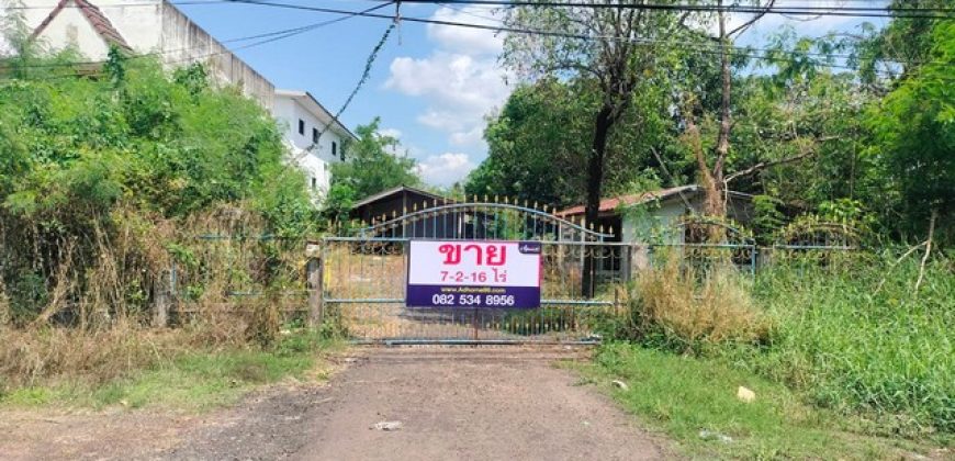 ขายที่ดินทำเลทองใกล้ ม.อุบลฯ ติดถนน 4 เลน 7-2-16 ไร่