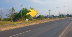 ขายที่ดิน 12ไร่ ติดถนน 4 เลน กลางอำเภอเบญจลักษ์ จ.ศรีสะเกษ