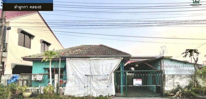 LM26-0042 ขายบ้านปลูกเอง สหกรณ์เคหะสถานไผ่เขียว ลำลูกกาคลอง8 เนื้อที่ 50 ตรว 2นอน 2น้ำ อยู่ต้นซอย ใกล้ถนนเส้นหลัก