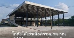 ให้เช่าโกดังใกล้ท่าเรือแหลมฉบังศรีราชาชลบุรี ใกล้ท่าเรือเพียง 3 กิโลเมตร โกดังพื้นที่ใช้สอยรวม ประมาณ 1,000 ตารางเมตร