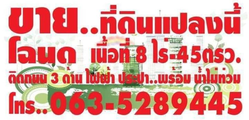 ขายที่ดินแปลงสวย อ.แก่งกระจาน จ.เพชรบุรี