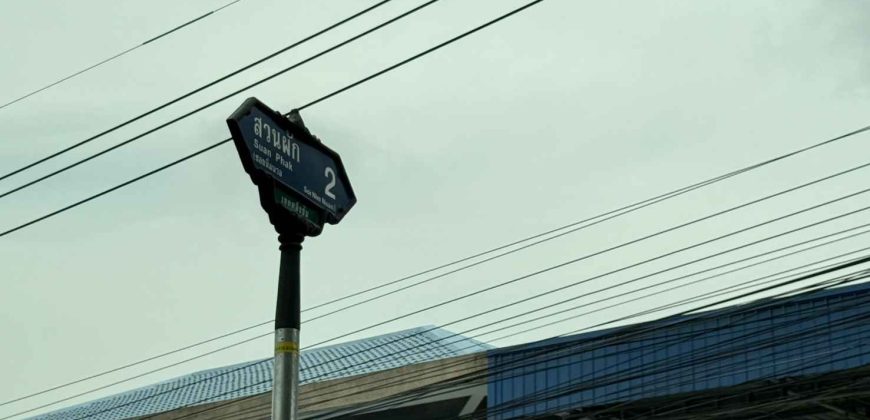ขายบ้านเดี่ยว 2 ชั้น พร้อมที่ดิน 112 ตรว. ซอย สวนผัก 2 ตลิ่งชัน กรุงเทพมหานคร