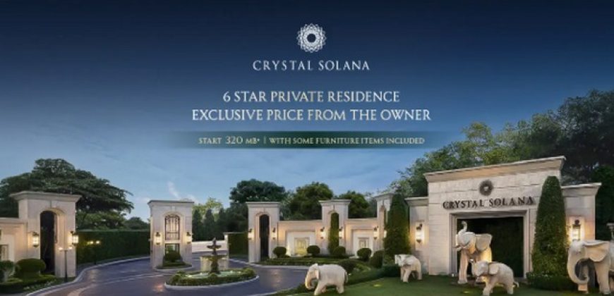 โครงการคฤหาสน์หรู CRYSTAL SOLANA ย่านเลียบด่วน เอกมัย-รามอินทรา กรุงเทพฯ ที่ทุกอณูของโครงการออกแบบให้มี Facades
