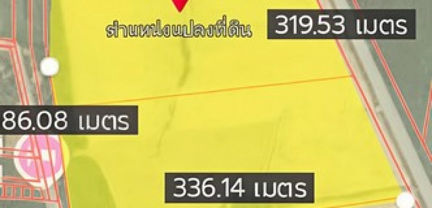 ขายที่ดินปลวกแดงระยอง ขายที่ดินระยอง 30 ไร่ (มี 2 โฉนด) ผังสี ตำบลมาบยางพร ปลวกแดง ระยอง