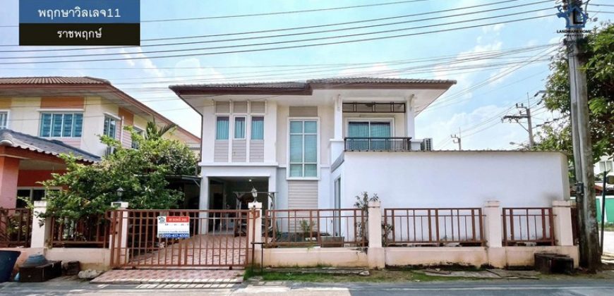 LM26-0056 ขายบ้านเดี่ยว 2 ชั้น พฤกษาวิลเลจ11 รัตนาธิเบศร์ ราชพฤกษ์ พื้นที่ 50.3 ตรว 4 ห้องนอน 3 ห้องน้ำ ใกล้เซ็นทรัลรัตนาธิเบศ