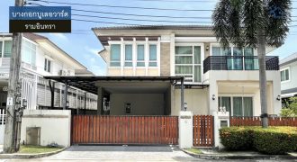 LM26-0066 ขายบ้านเดี่ยว 2 ชั้น บางกอกบูเลอวาร์ด รัชดา รามอินทรา2 พื้นที่ 60.2 ตรว 3นอน 4น้ำ Built-in ห้องนอนทั้ง 3 ห้อง