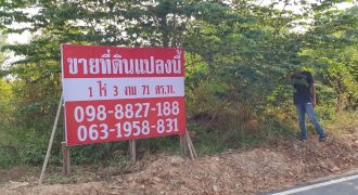 ขายที่ดินเปล่า ทำเลดี อ.เมืองชัยภูมิ จังหวัดชัยภูมิ
