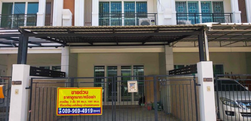 ขายด่วน ทาวน์โฮม 3 ชั้น โครงการวิชั่นสมาร์ทซิตี้ ทำเลทองนครอินทร์–พระราม 5 จ.นนทบุรี