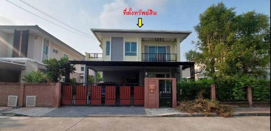 ขายด่วน! บ้านเดี่ยว 2 ชั้น ราคาดีที่สุดในโครงการ หมู่บ้านภัสสร เพรสทีจ จตุโชติ–วัชรพล