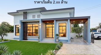 ขายบ้านเดี่ยวสไตล์โมเดิร์นบ้านพร้อมอยู่ 3 ห้องนอน 2 ห้องน้ำ พนัสนิคม ชลบุรี