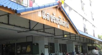 ขายอพาร์ทเมนท์ และ พร้อมที่ดินใจกลางเมืองเชียงใหม่ 8 ชั้น แยกแอร์พอร์ต