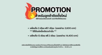 ขาย โปรแกรมอสังหาฯ ครบวงจร ลงประกาศครั้งเดียว กระจายกว่า 100 เว็บ ช่วยเพิ่มยอดเข้าชม เร่งปิดการขายและปล่อยเช่าได้ไวกว่าเดิ