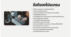 ขายโปรแกรมลงประกาศอสังหาริมทรัพย์อัตโนมัติ สำหรับนายหน้า ช่วยโพสต์บ้าน คอนโด อสังหา หลายเว็บพร้อมกัน ประหยัดเวลา เพิ่มยอดขายได้จริง