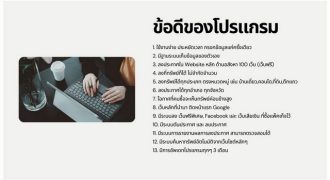 ขายโปรแกรมลงประกาศอสังหาริมทรัพย์อัตโนมัติ สำหรับนายหน้า ช่วยโพสต์บ้าน คอนโด อสังหา หลายเว็บพร้อมกัน ประหยัดเวลา เพิ่มยอดขายได้จริง