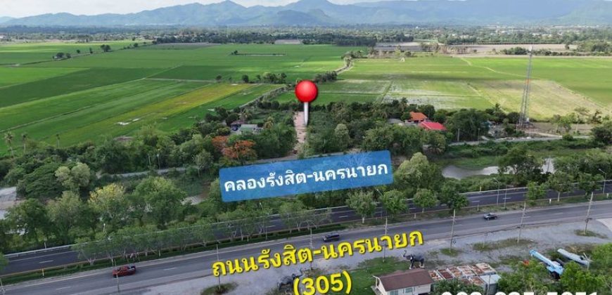 ขายที่ดินติดถนนเลียบคลองรังสิต-นครนายก ต.พรหมณี อ.เมืองนครนายก เดินทางง่ายสุดๆ ที่อยู่ฝั่งคลองเยื้องร้านบะหมี่โหน่ง