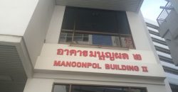 OFFICE อาคารมนูญผล 50000 BAHT ใกล้กับ – NEW!! –
