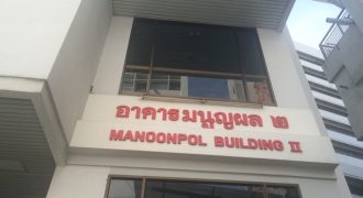 OFFICE อาคารมนูญผล 50000 BAHT ใกล้กับ – NEW!! –