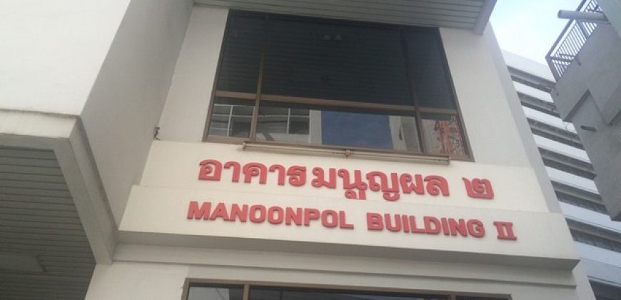 OFFICE อาคารมนูญผล 50000 BAHT ใกล้กับ – NEW!! –