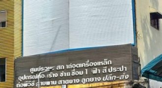 ขาย ตึกแถว 3 ชั้น 2 คูหา แนวรถไฟฟ้าจตุจักร และสะพานควาย ปากซอย พหลโยธิน 18