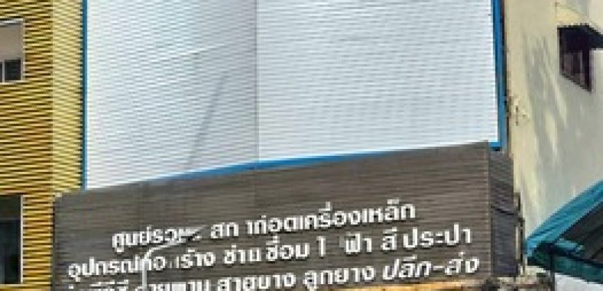 ขาย ตึกแถว 3 ชั้น 2 คูหา แนวรถไฟฟ้าจตุจักร และสะพานควาย ปากซอย พหลโยธิน 18