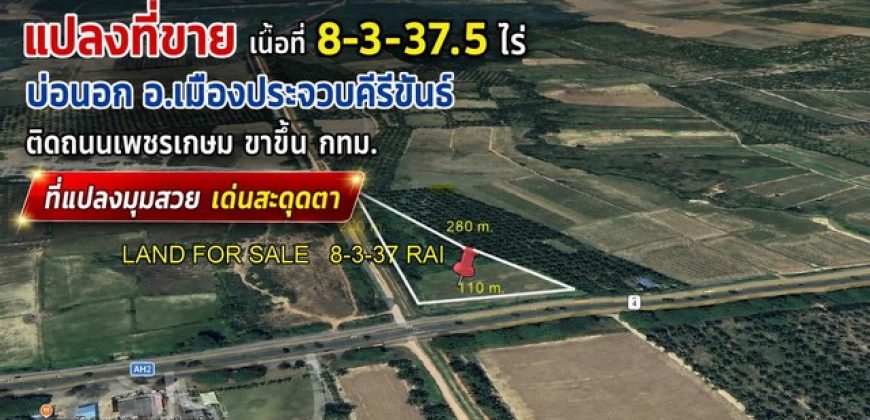 ขาย ที่ดิน สถานที่ใกล้ อุทยานแห่งชาติกุยบุรี ทะเลอ่าวประจวบ , อ่าวมะนาว 18,000,000 บาท