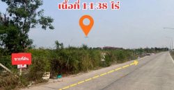 ขายที่ดินเปล่าคลอง4 พื้นที่ 1-1-38 ไร่ ต.คลองสี่ อ.คลองหลวง จ.ปทุมธานี