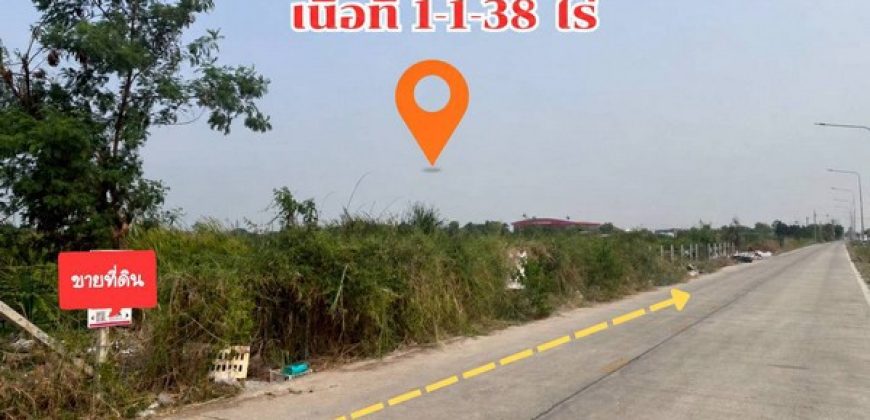 ขายที่ดินเปล่าคลอง4 พื้นที่ 1-1-38 ไร่ ต.คลองสี่ อ.คลองหลวง จ.ปทุมธานี