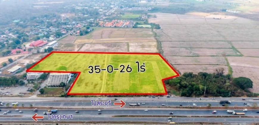 ขายที่ดินเปล่า ติดถนนสายหลักพหลโยธิน (ขาออก) เมืองสระบุรี