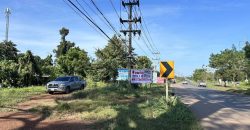 ขายที่ดินเปล่า ทำเลทอง อ.กบินทร์บุรี จ.ปราจีนบุรี