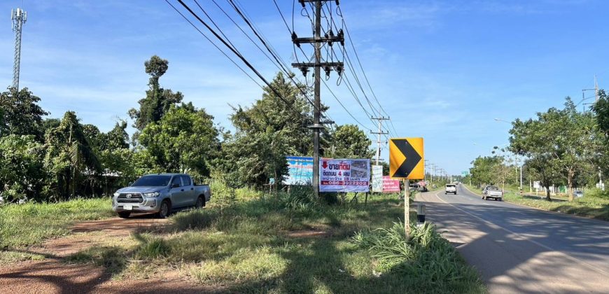 ขายที่ดินเปล่า ทำเลทอง อ.กบินทร์บุรี จ.ปราจีนบุรี
