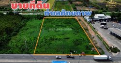 ขายที่ดินติดถนนพหลโยธิน 5-3-58ไร่ ใกล้ทางขึ้นลง ถนนมอเตอร์เวย์และM6 วังน้อย อยุธยา รูปแปลงสวยหน้ากว้าง ทำเลมีศักยภาพ