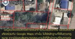 ขายที่ดินบ้านบึงชลบุรีราคาถูก ที่ดินชลบุรี #เนื้อที่ 3 งาน 58 ตารางวา หนองรี บ้านบึงชลบุรี