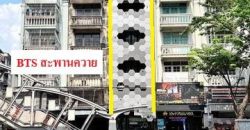 ขายอาคารพาณิชย์5ชั้น20ตร.วย่านพญาไทสะพานควายใกล้BTSสะพานควาย