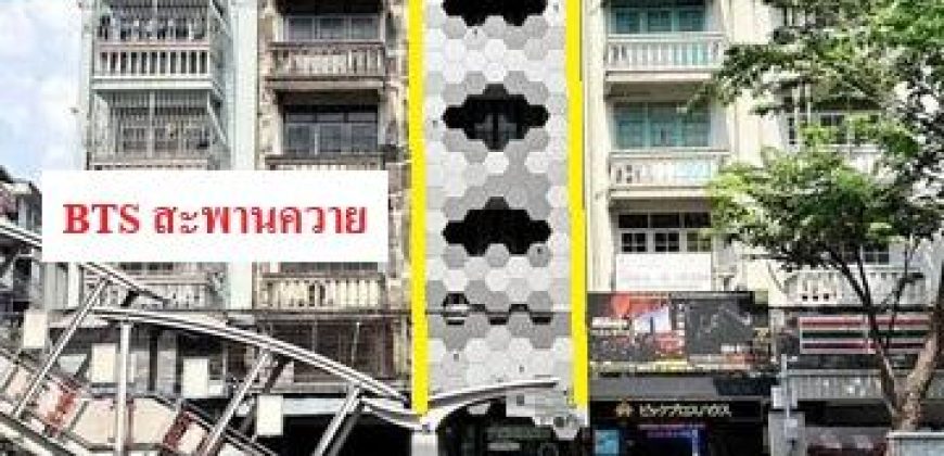 ขายอาคารพาณิชย์5ชั้น20ตร.วย่านพญาไทสะพานควายใกล้BTSสะพานควาย