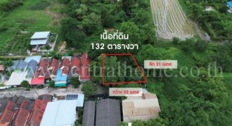 ขายด่วน ที่ดินเปล่า ถนนประชาสำราญ ซอย 1 คลองสิบสอง หนองจอก ทำเลดี