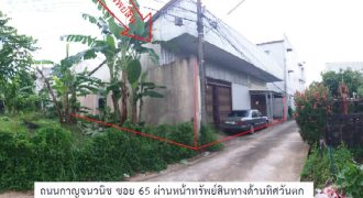 ขายโกดัง ถ.กาญจนวนิช ต.เขารูปช้าง อ.เมืองสงขลา จ.สงขลา
